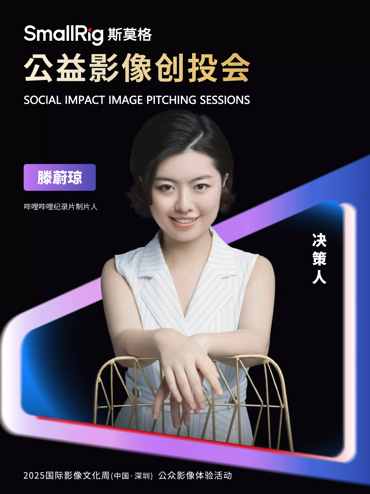 扶危济困