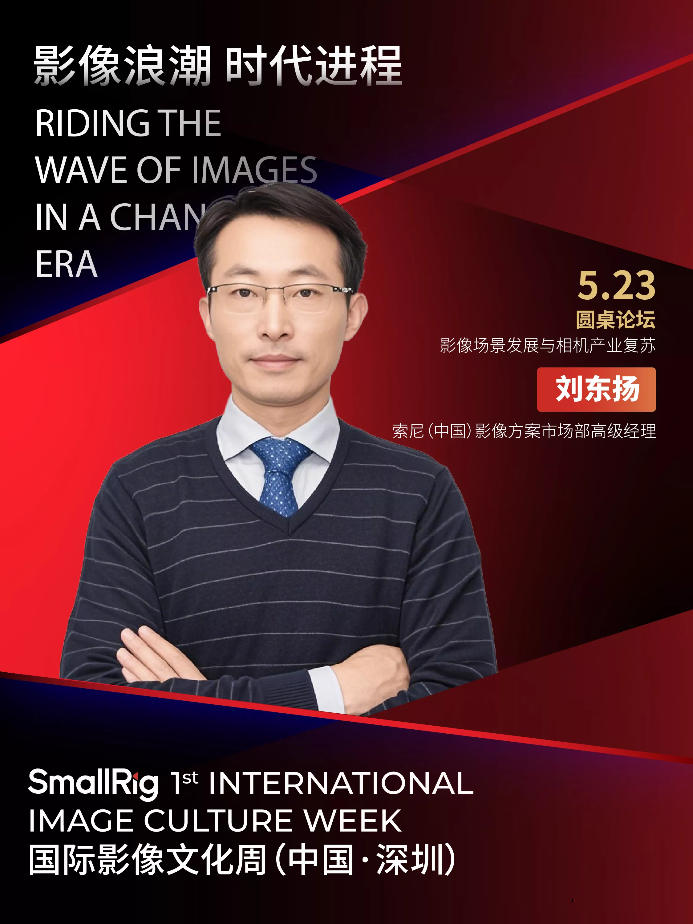 扶危济困
