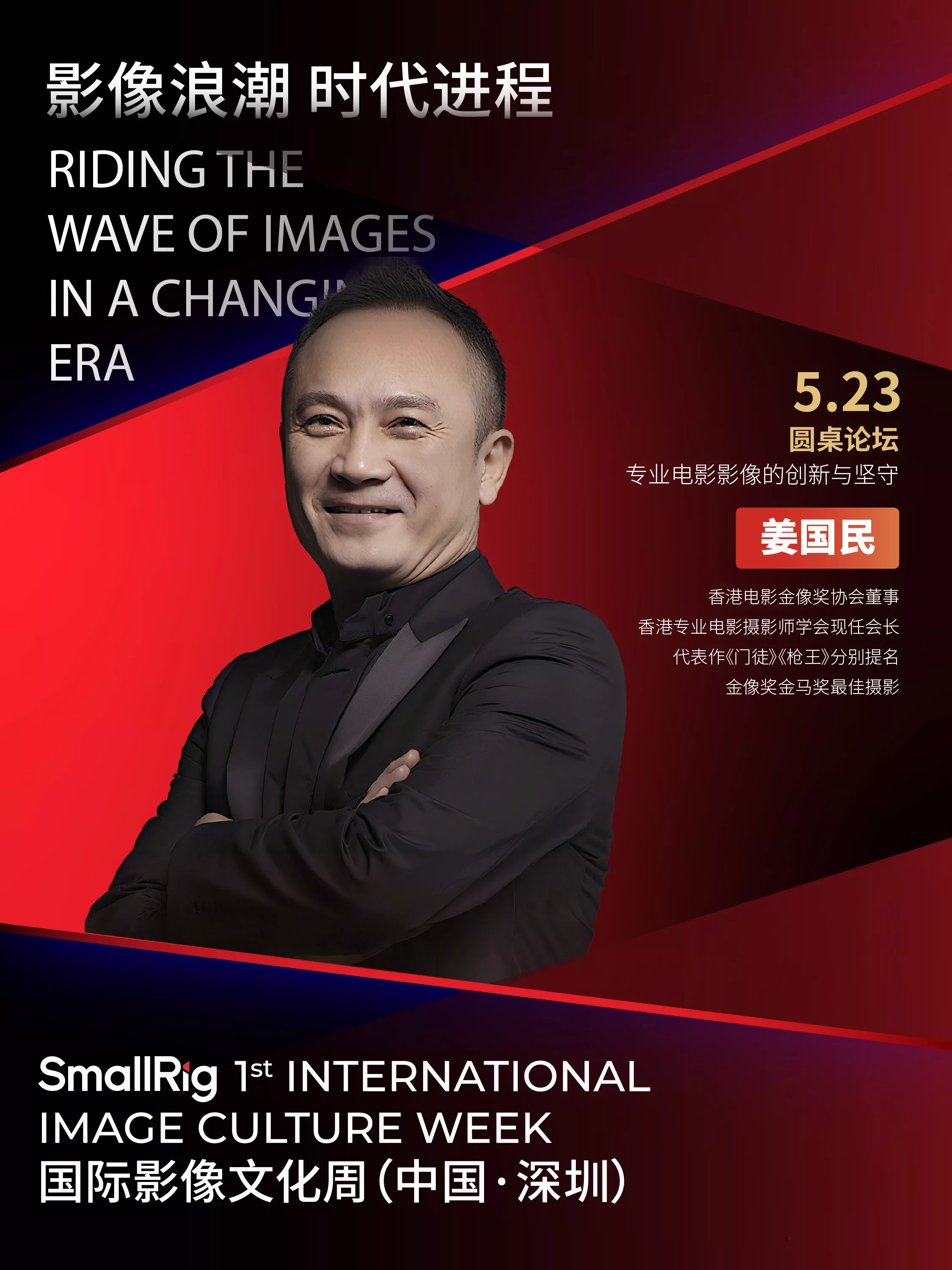 扶危济困