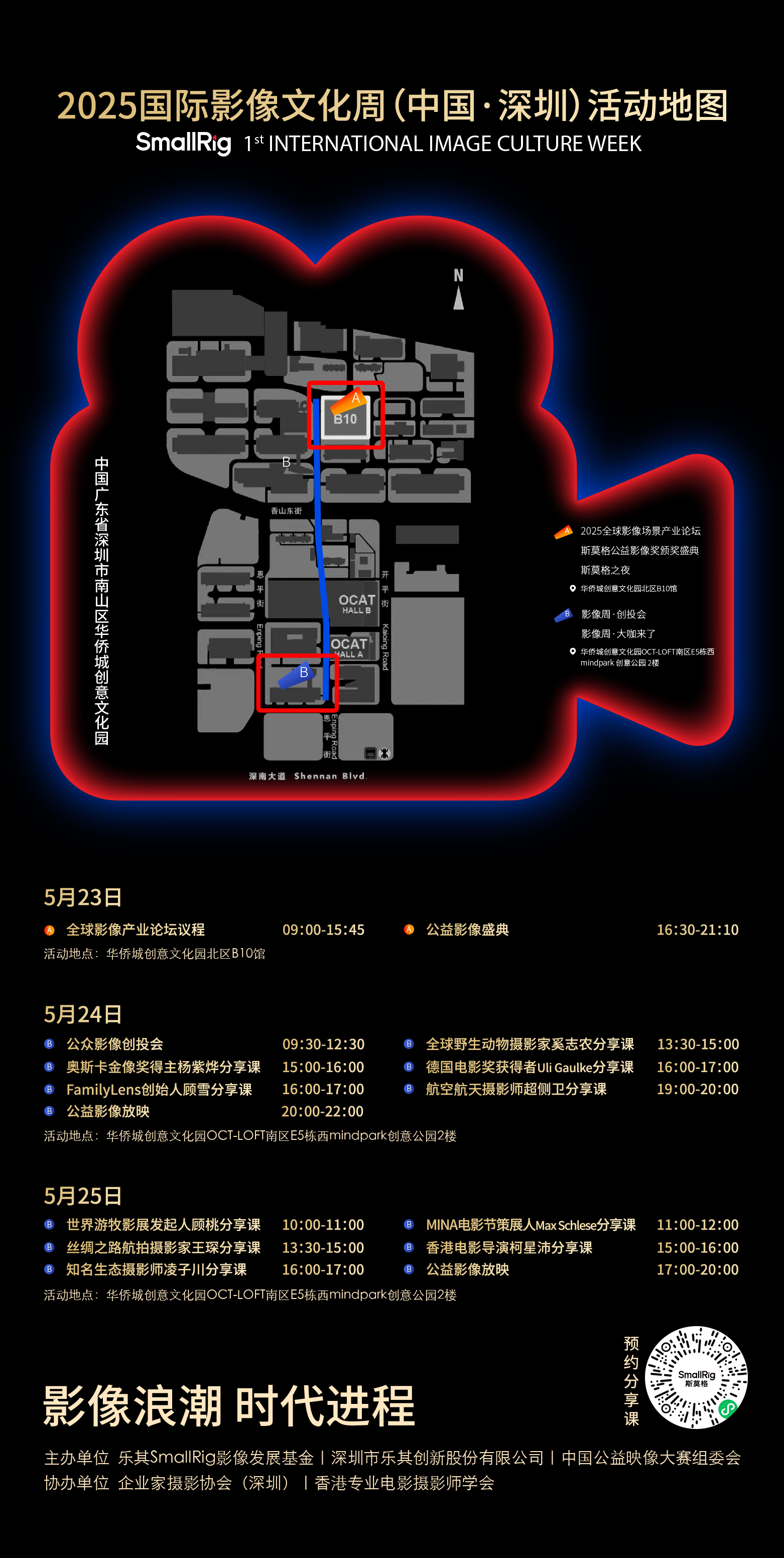 地图长图预约分享课2.jpg